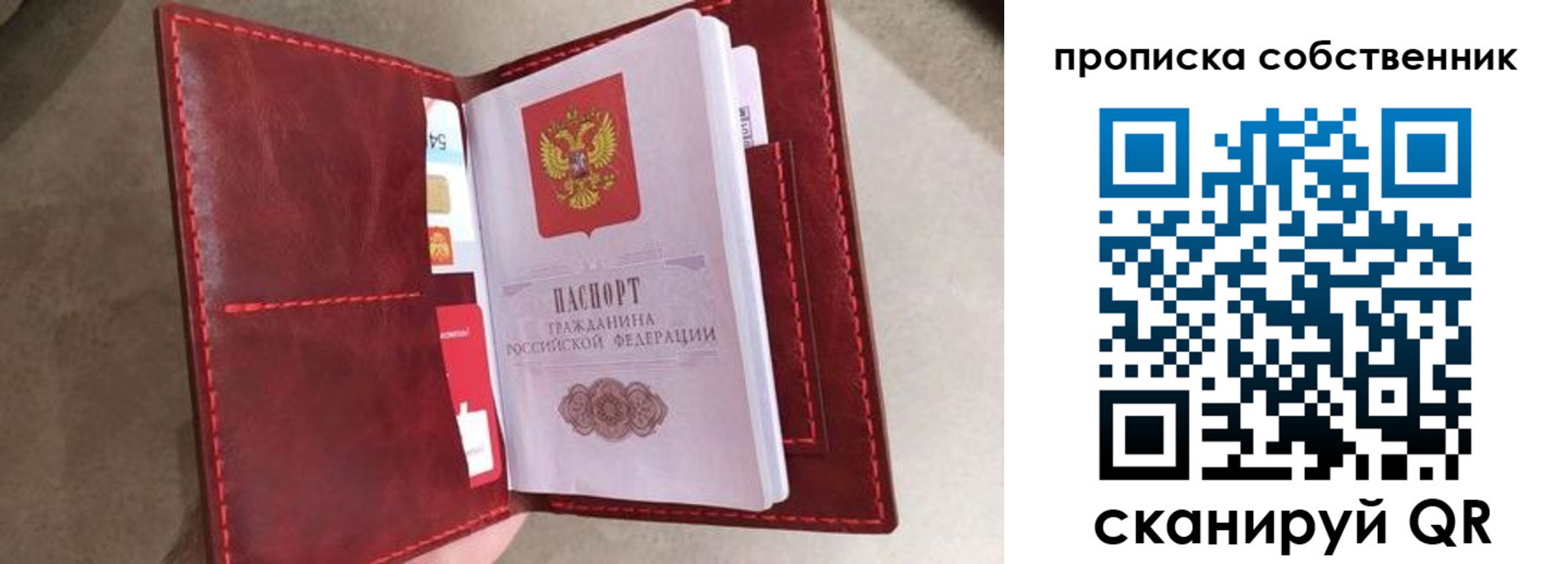 регистрация для школы в Волгодонске