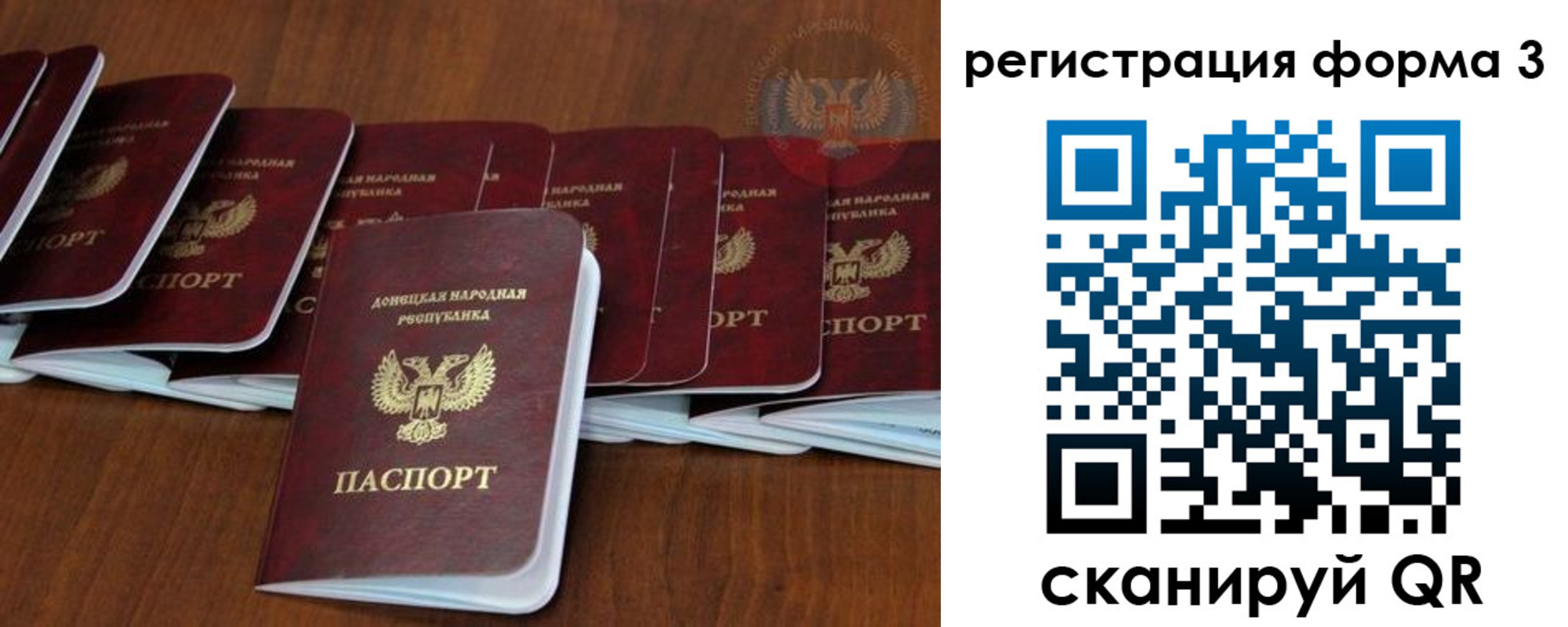 где прописаться в Волгодонске