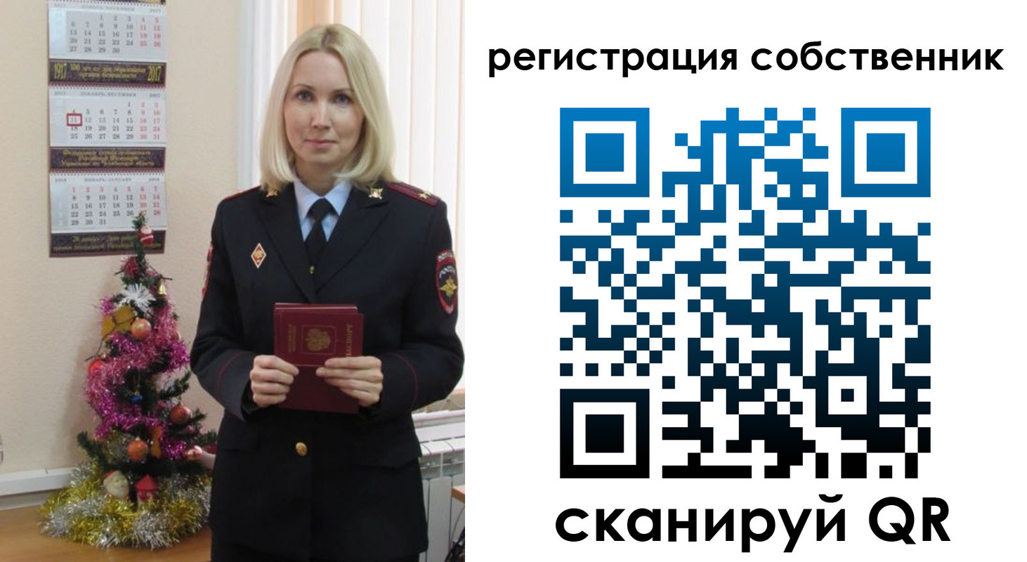 временная регистрация гарантия в Волгодонске